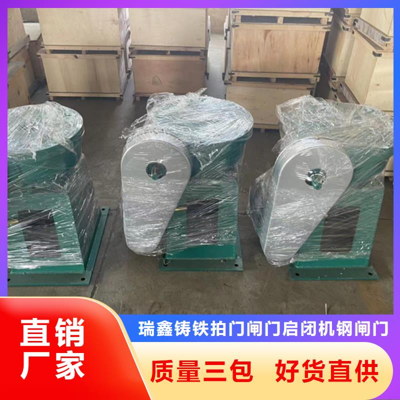 启闭机把实惠留给您