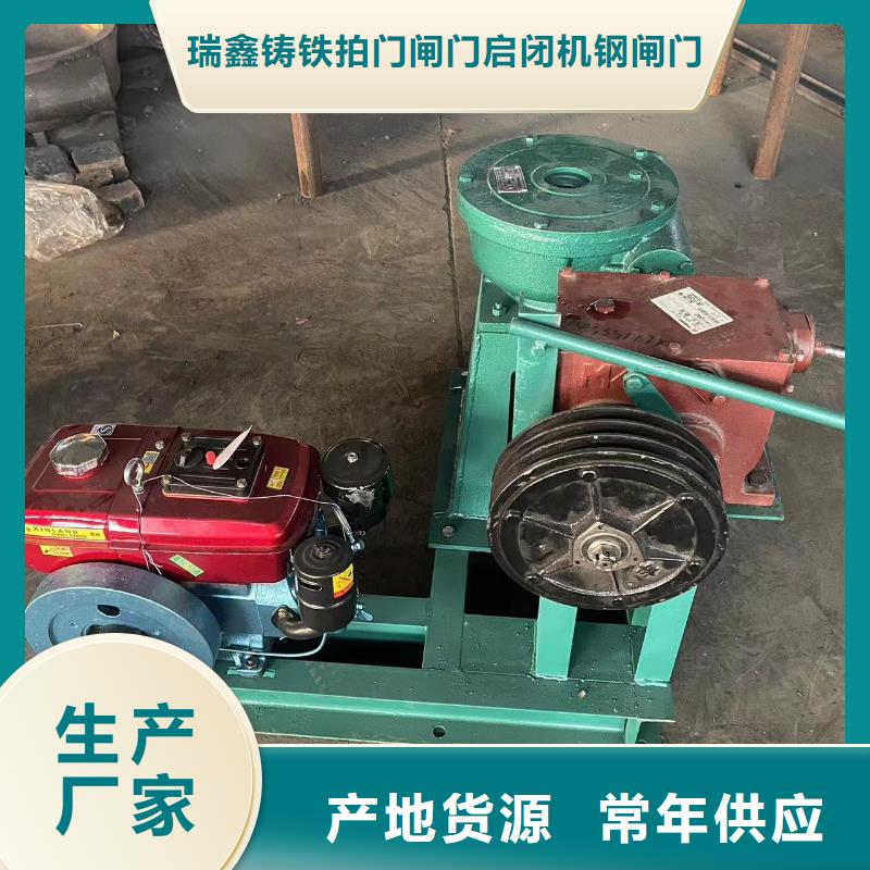 启闭机液压翻板闸门质量优选