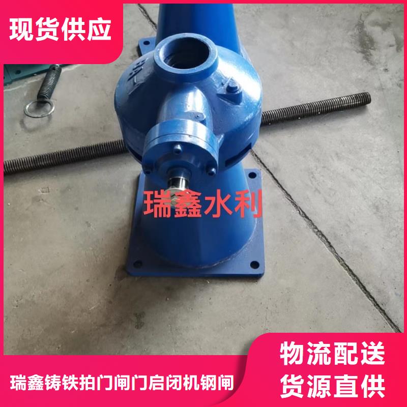 侧摇式螺杆启闭机-水利机械厂家