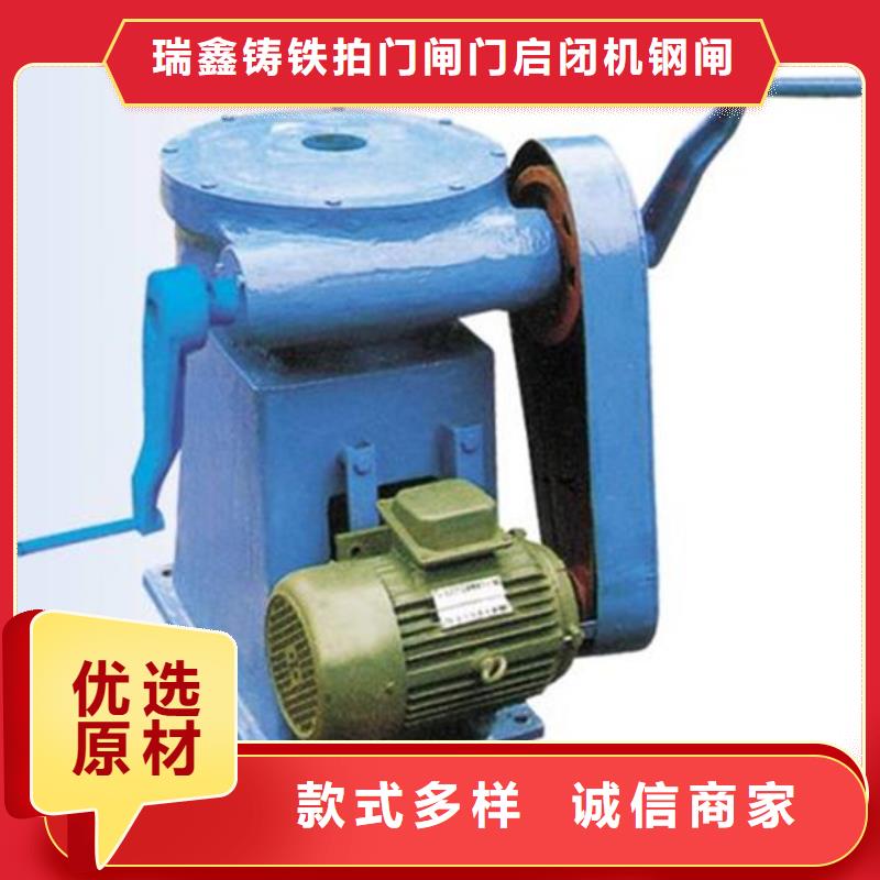 启闭机钢闸门严选用料