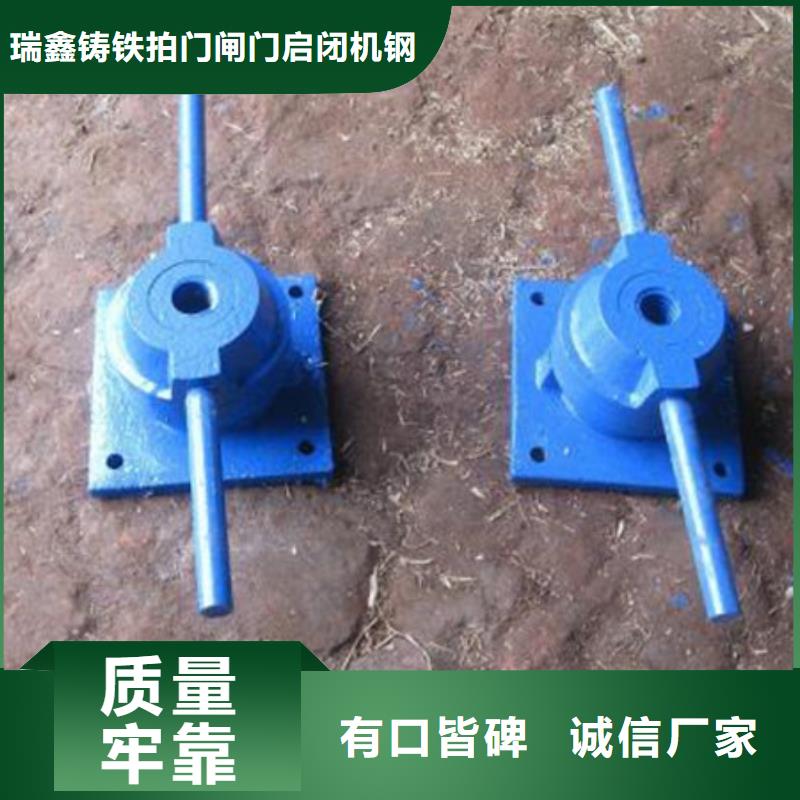 渠道手轮式螺杆启闭机
