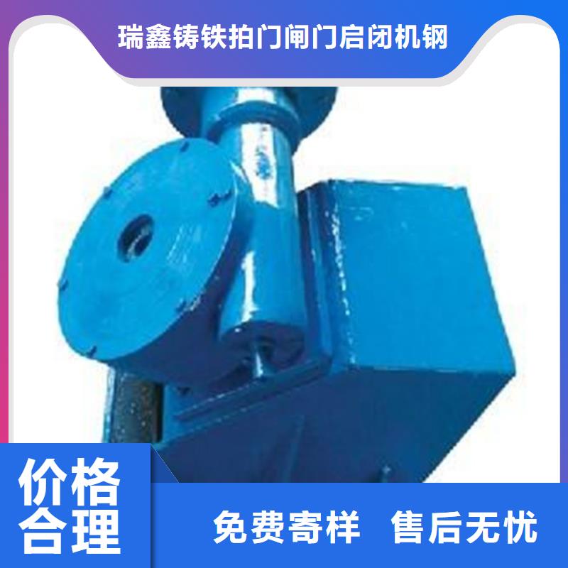 渠道手轮式螺杆启闭机