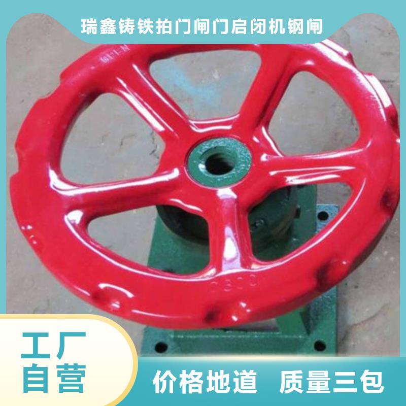 渠道手轮式螺杆启闭机
