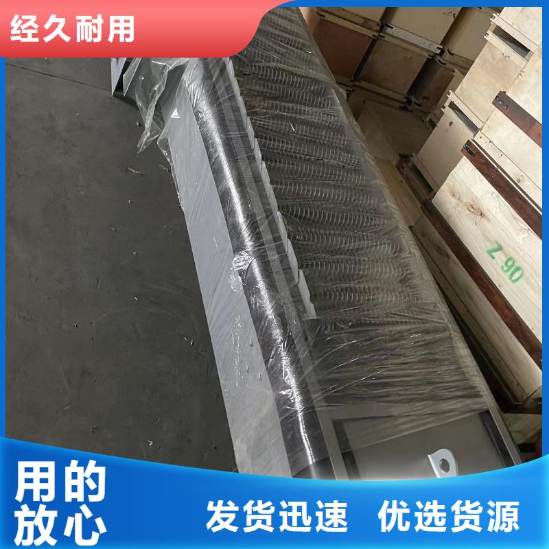 耙齿格栅清污机