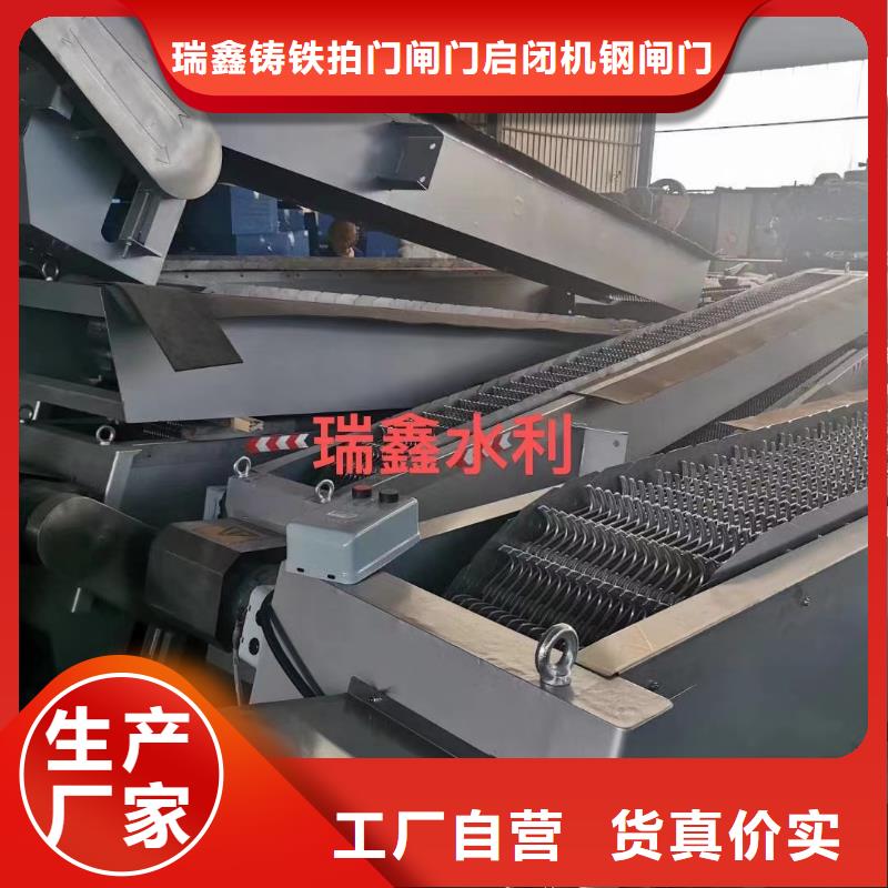 回转式齿耙格栅