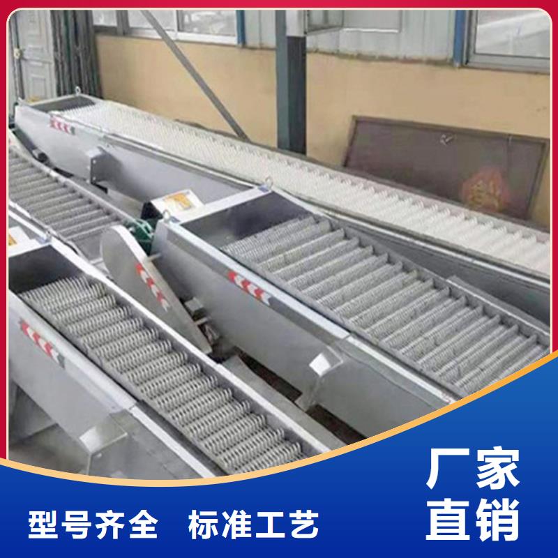 粗格栅