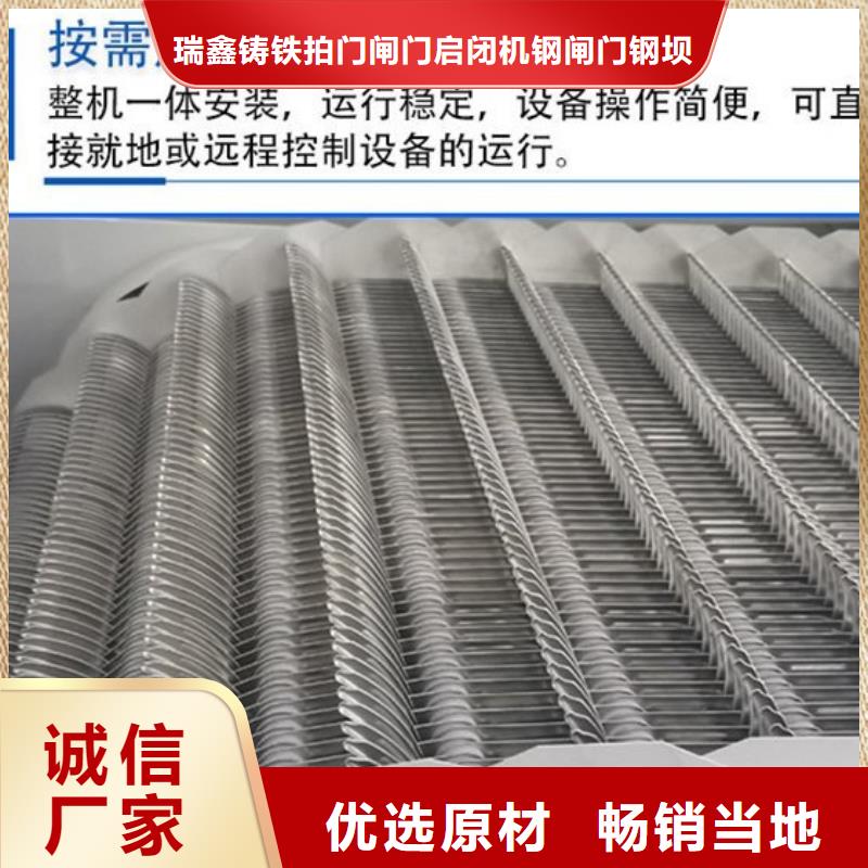 网式格栅除污机-网式格栅除污机价格实惠