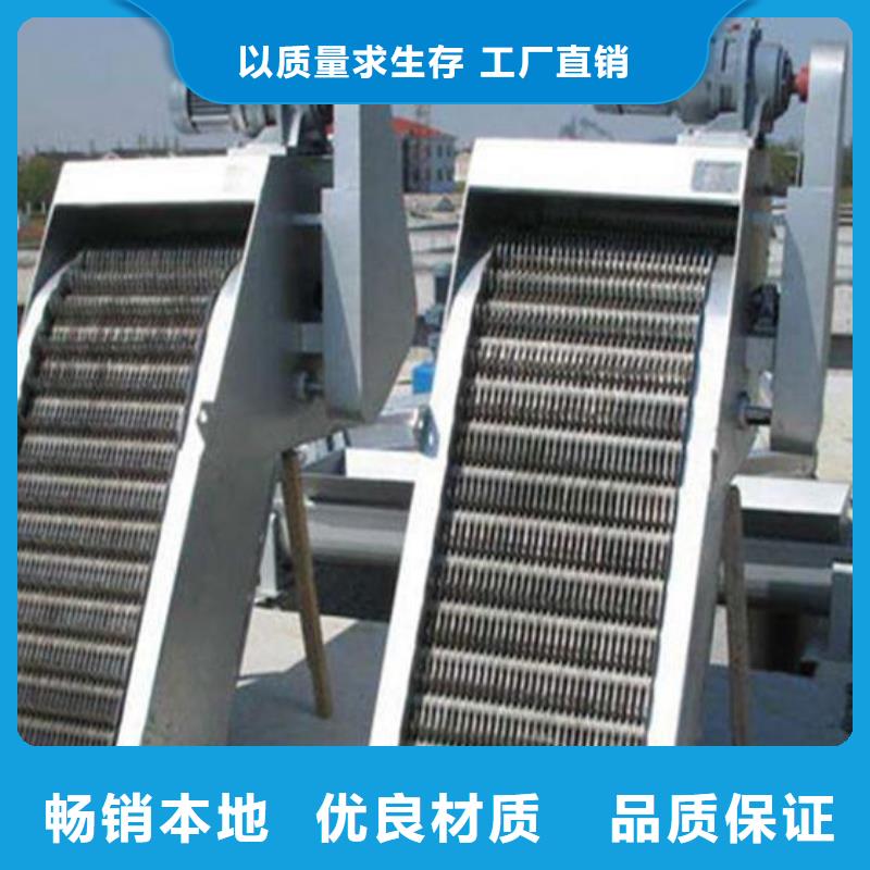 hq型回转式清污机