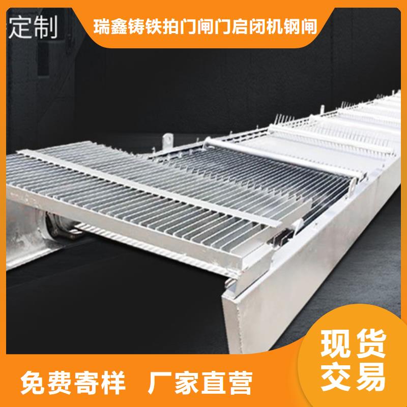 污水过滤用格栅