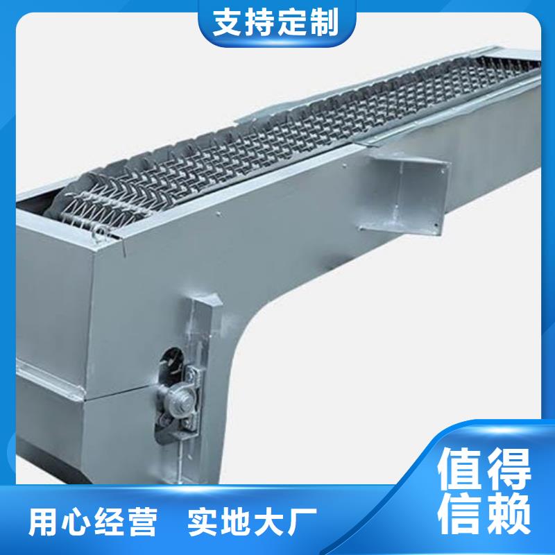 特别行政区污水格栅机