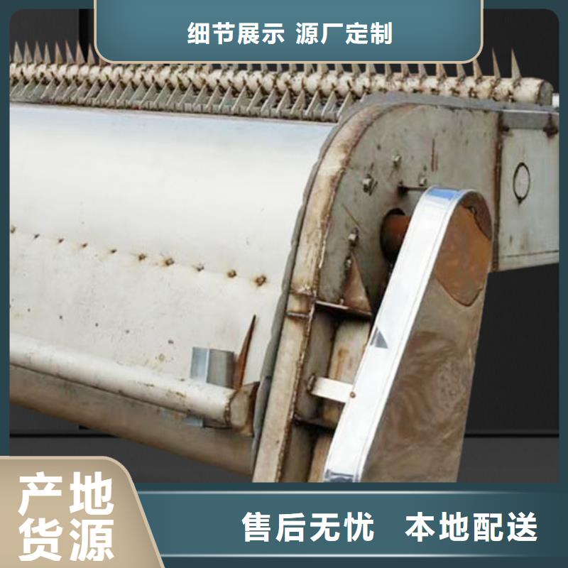 供应不锈钢清污机_厂家