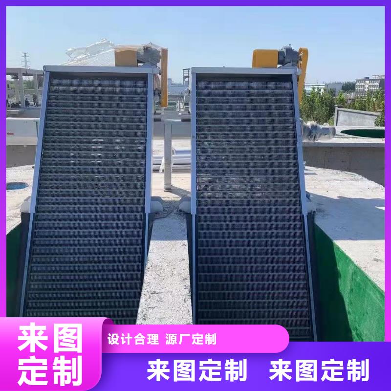 FHG型反捞式格栅除污机、FHG型反捞式格栅除污机厂家-认准瑞鑫铸铁闸门启闭机钢闸门清污机水工机械厂