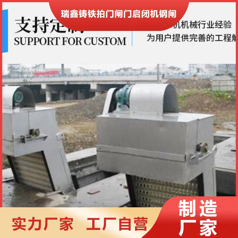 遵化市回转式格栅除污机厂家直销报价低