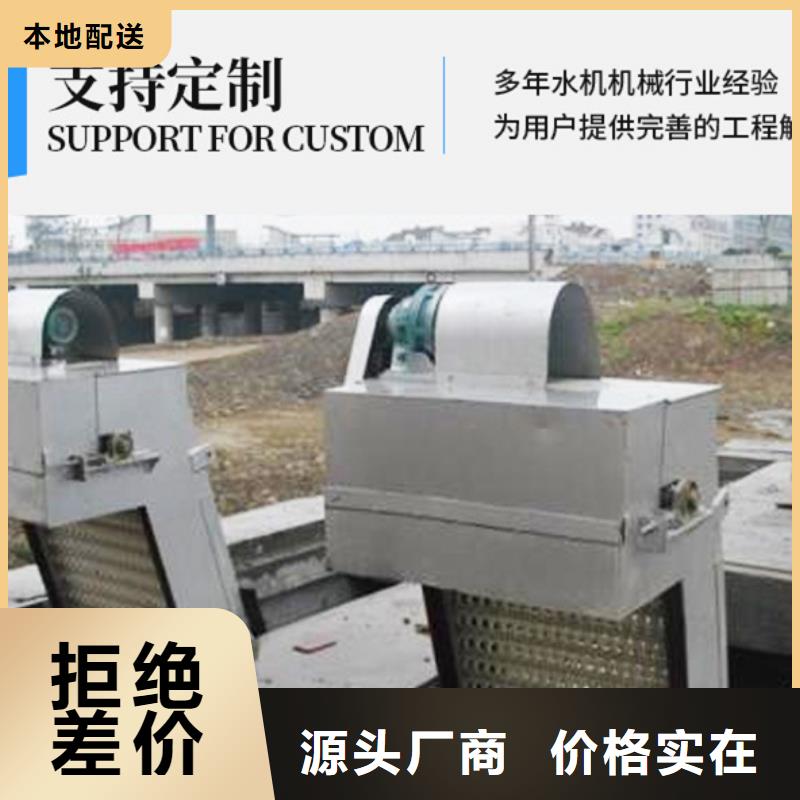 污水过滤用格栅