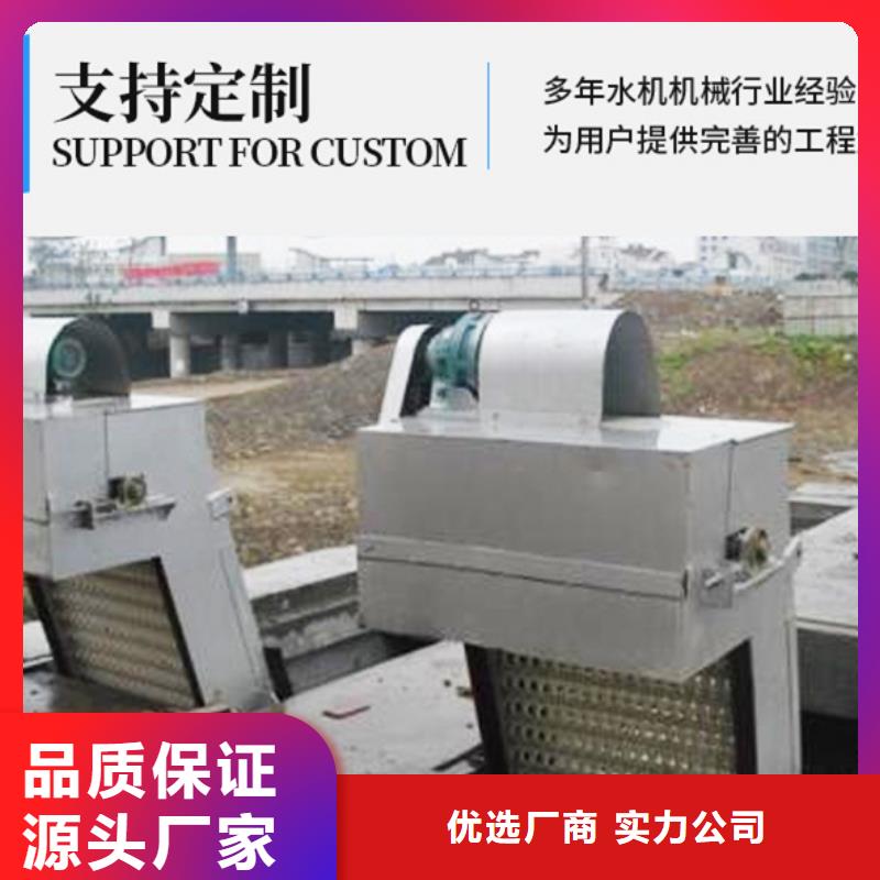清污机用心做品质