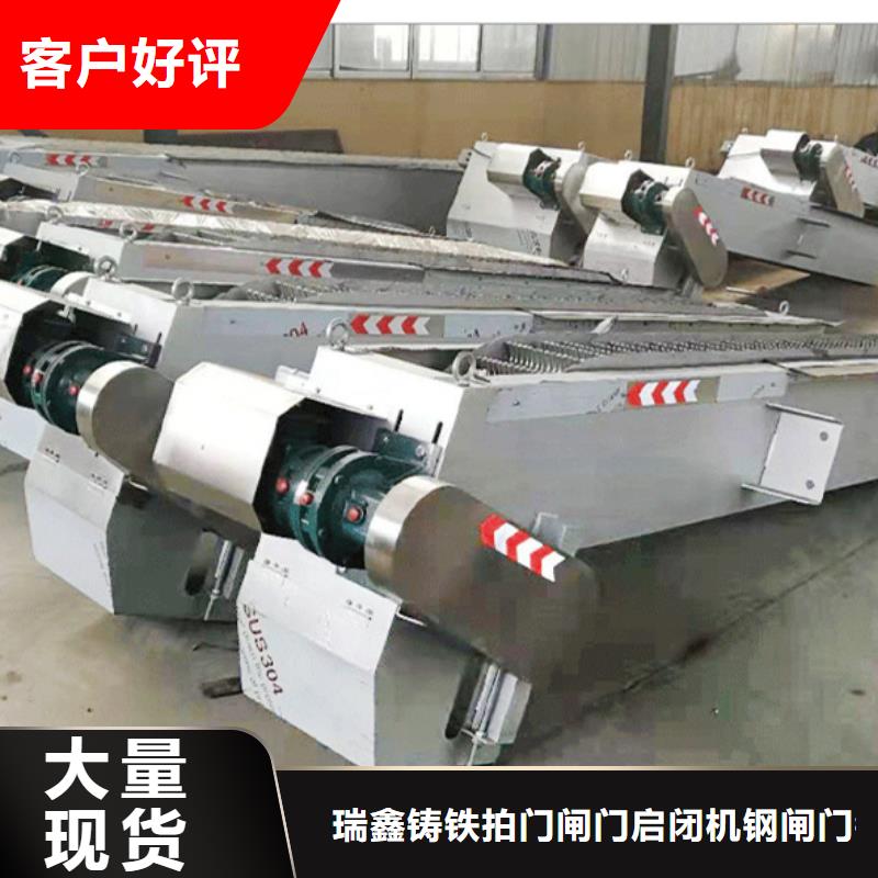 回转式细格栅除污机