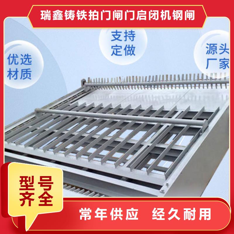 污水过滤用格栅