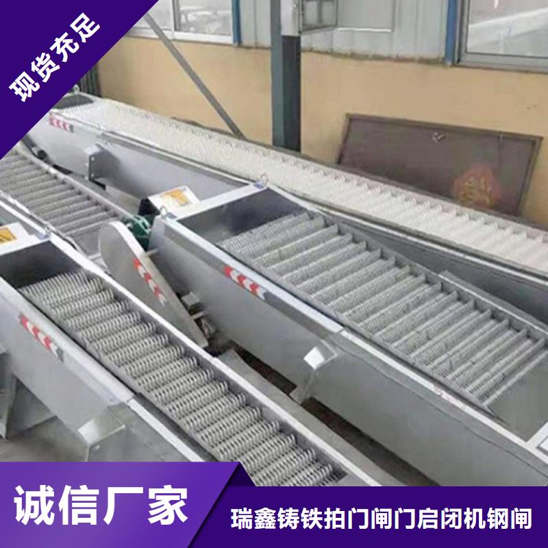 格栅除污机