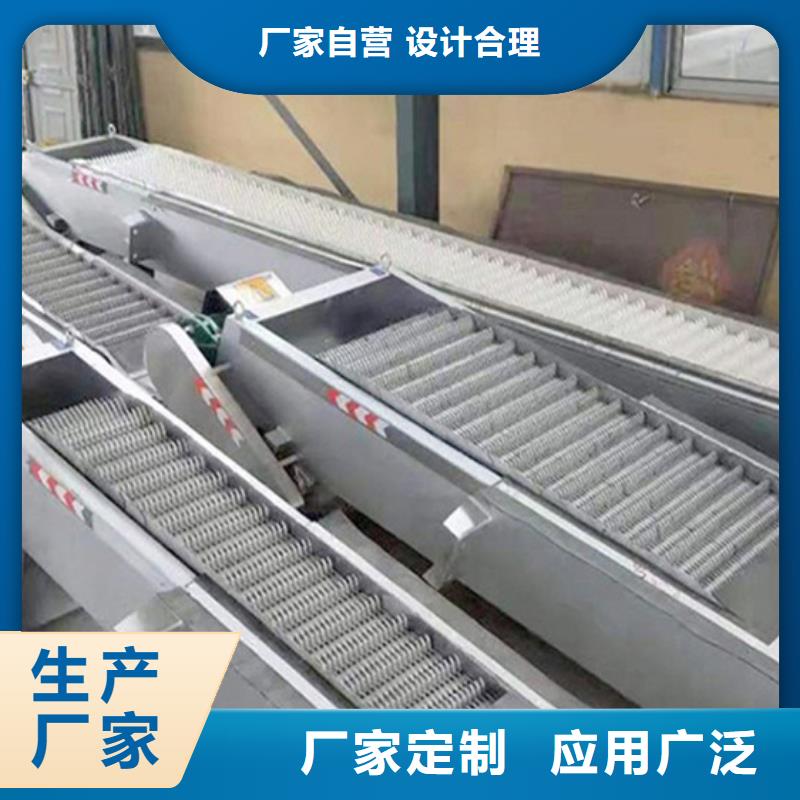 hq型回转式清污机