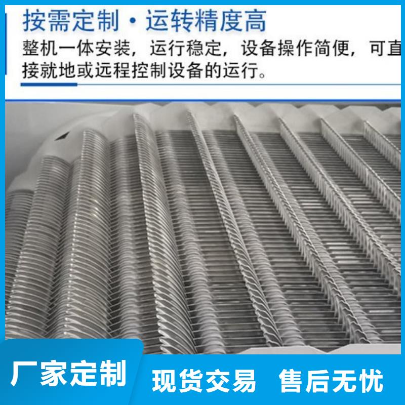 回转式清污机除污机配件今日价格