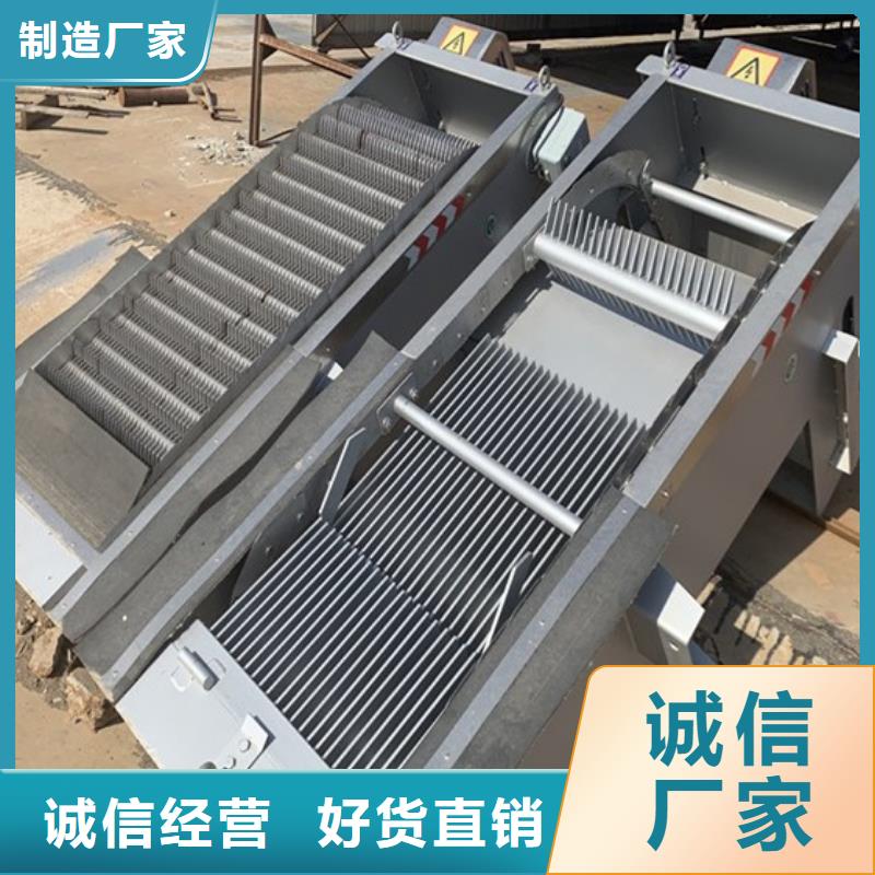 抓斗清污机链条式耙齿格栅清污机今日价格