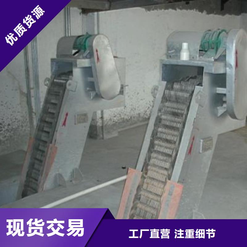 回转式格栅除污机现货