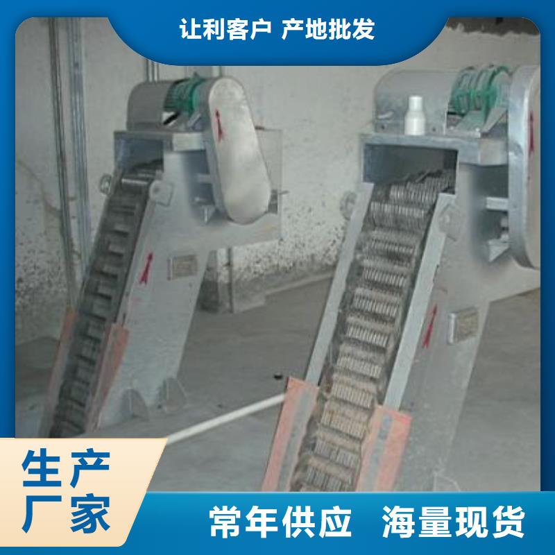 钢索式格栅除污机厂家定制
