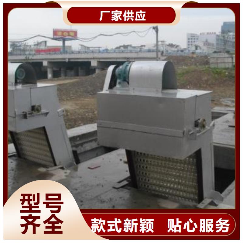 回转式齿耙格栅