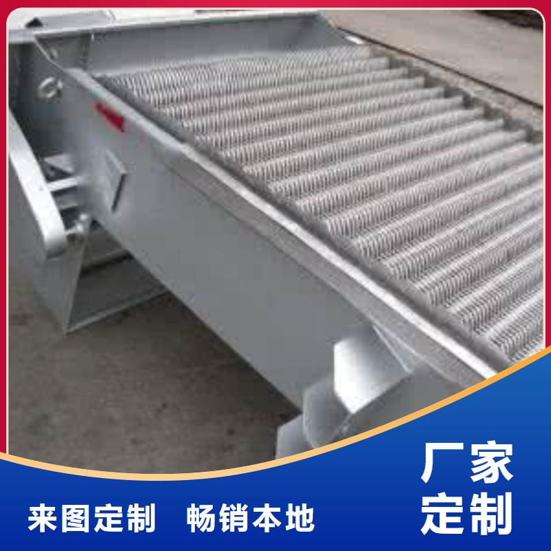 不锈钢清污机孔板式细格栅除污机批量销售