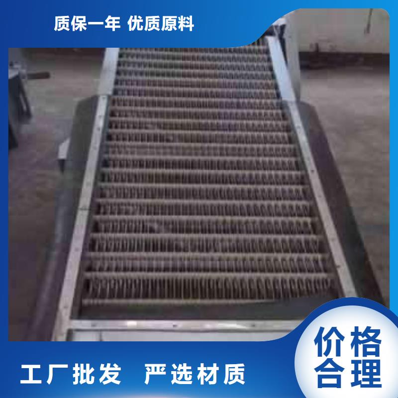 钢索式格栅除污机厂家定制