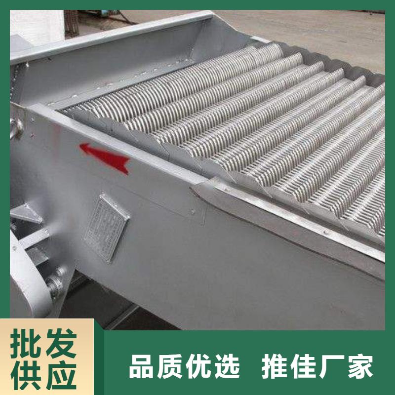 回转式粗格栅