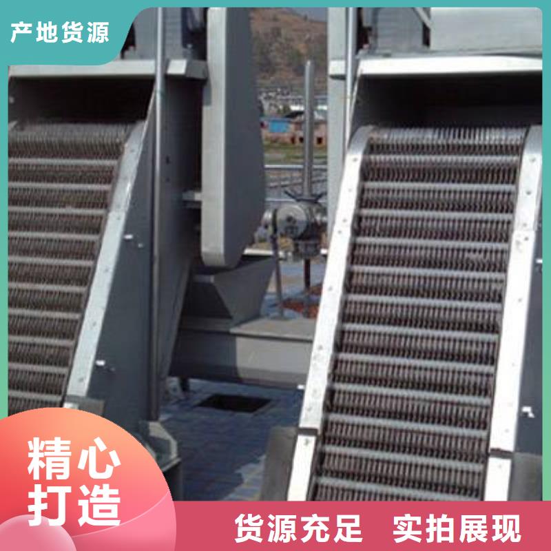 钢丝绳格栅除污机