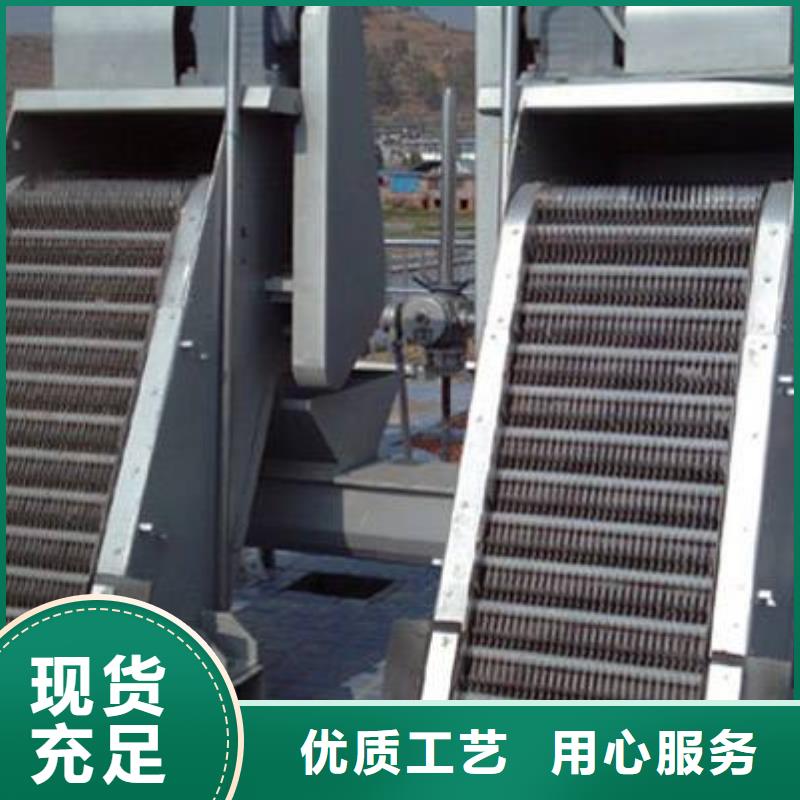 污水过滤用格栅