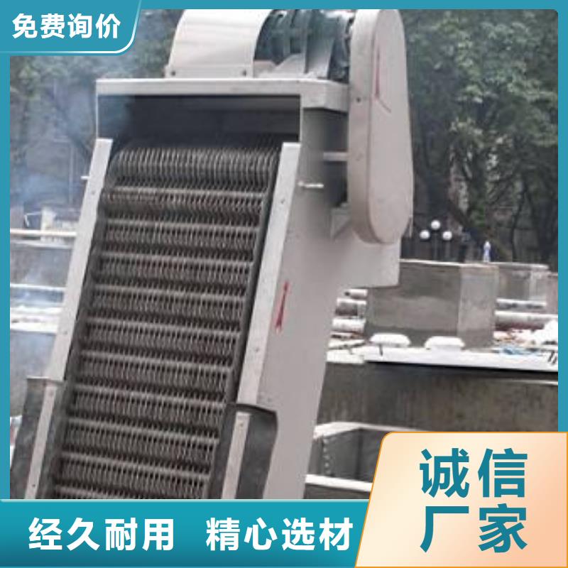 不锈钢清污机hq型回转式清污机批量销售