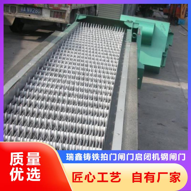 回转式粗格栅
