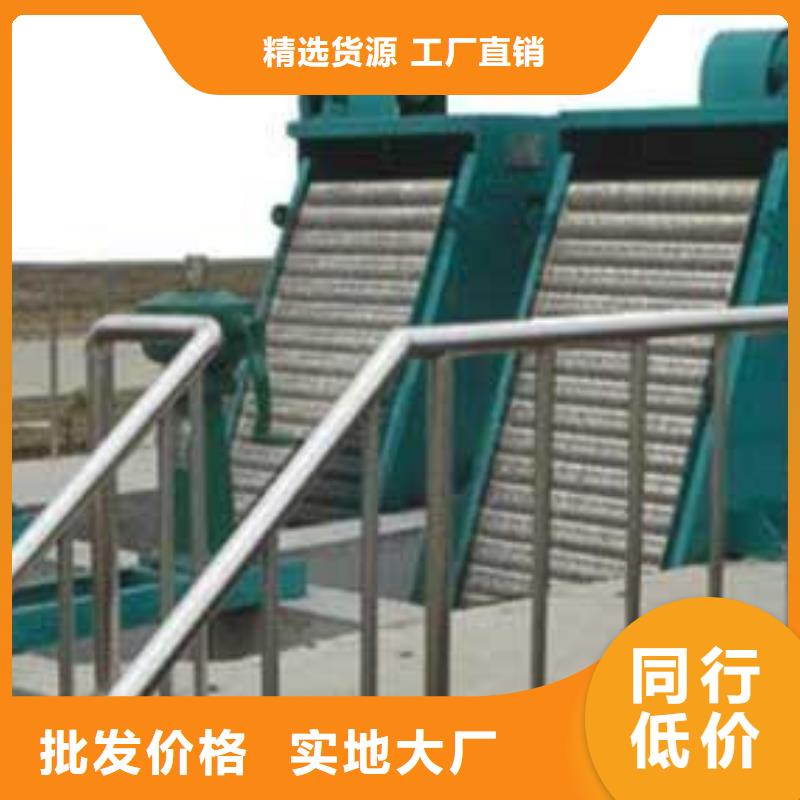 拦污栅
