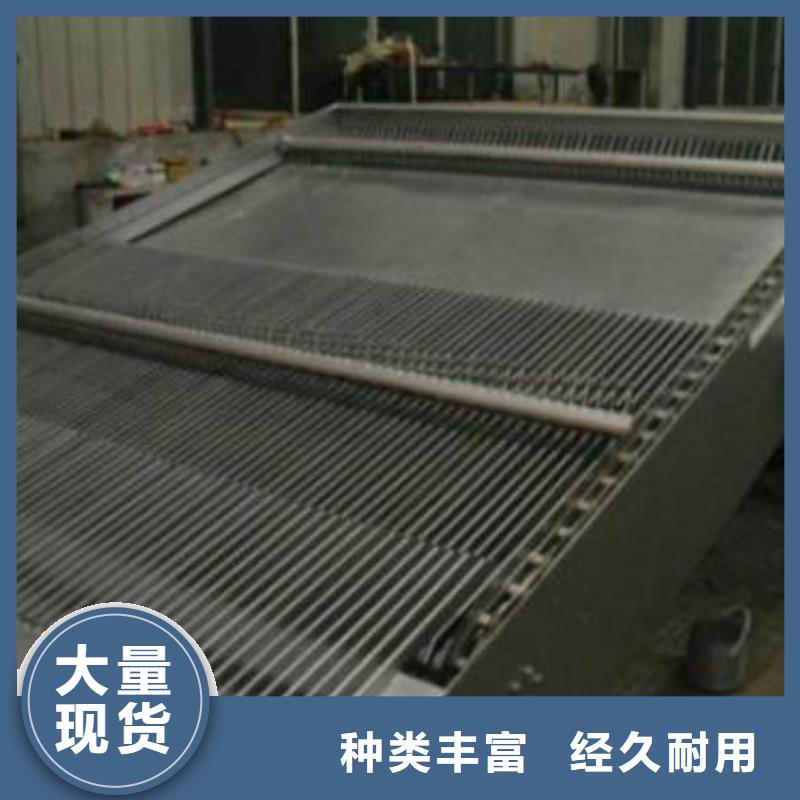 孔板式细格栅除污机