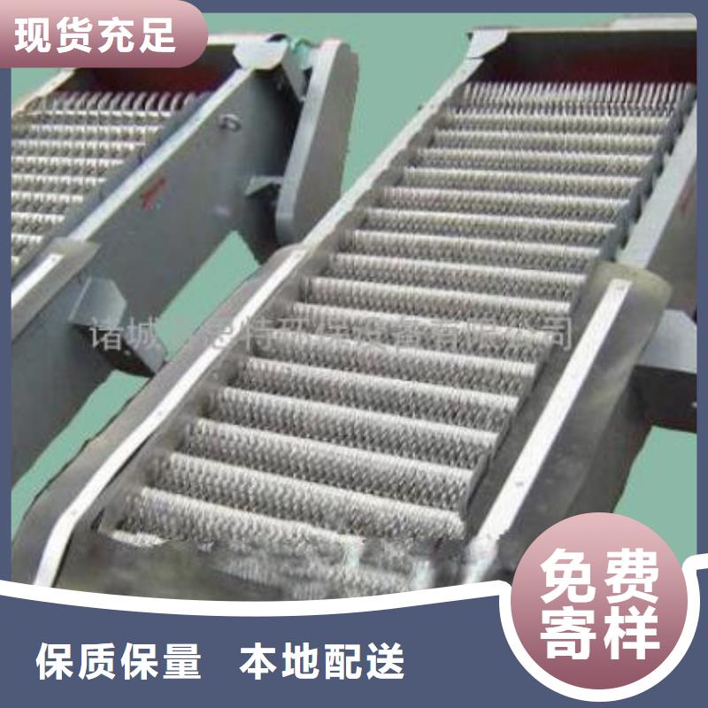网式格栅除污机-网式格栅除污机价格实惠