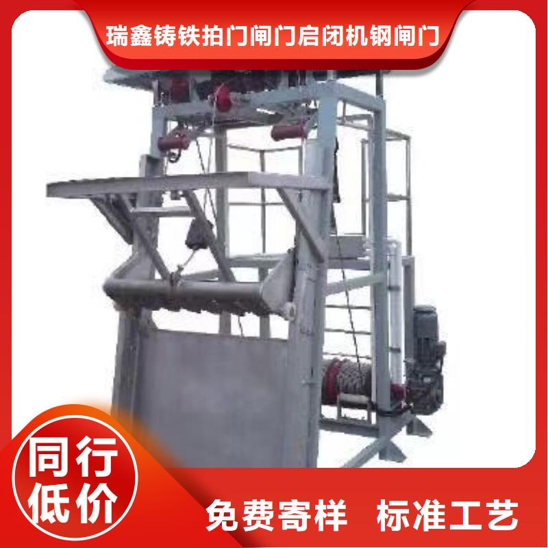 【清污机】钢制水闸门品质做服务