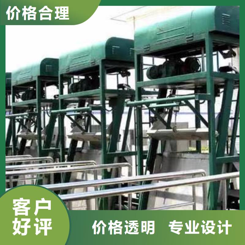 hq型回转式清污机
