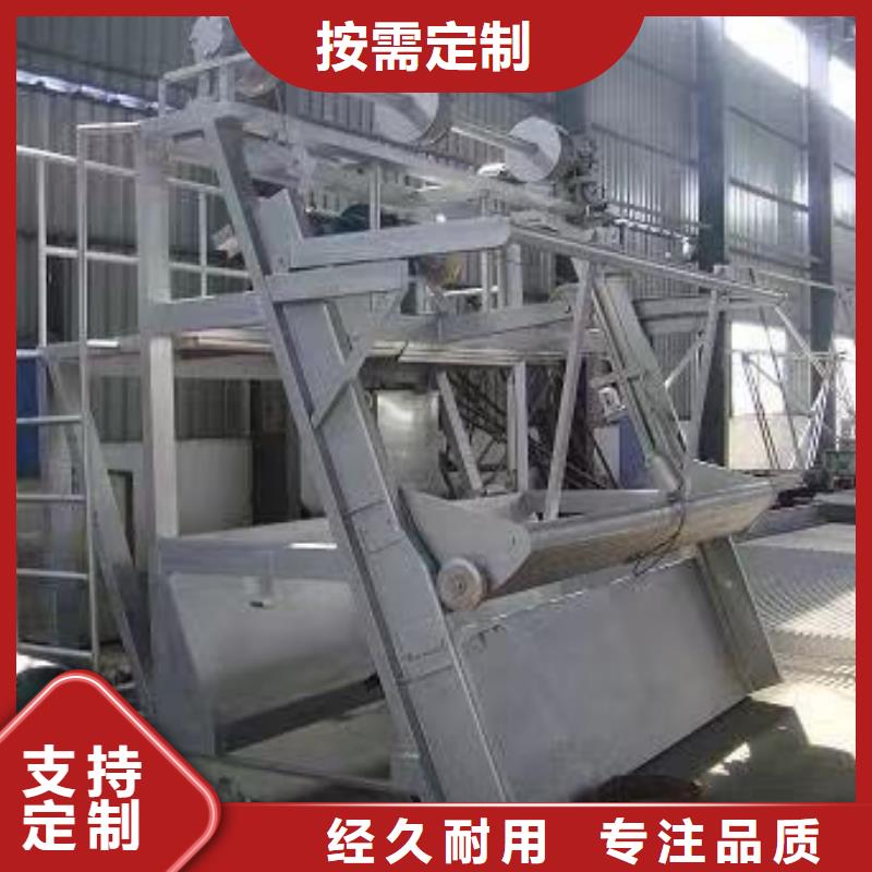 hq型回转式清污机
