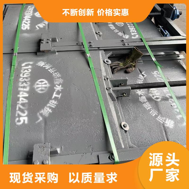 不锈钢手动闸门