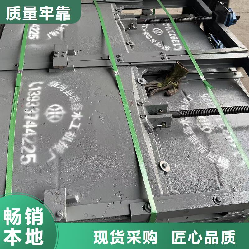 钢闸门现货供应