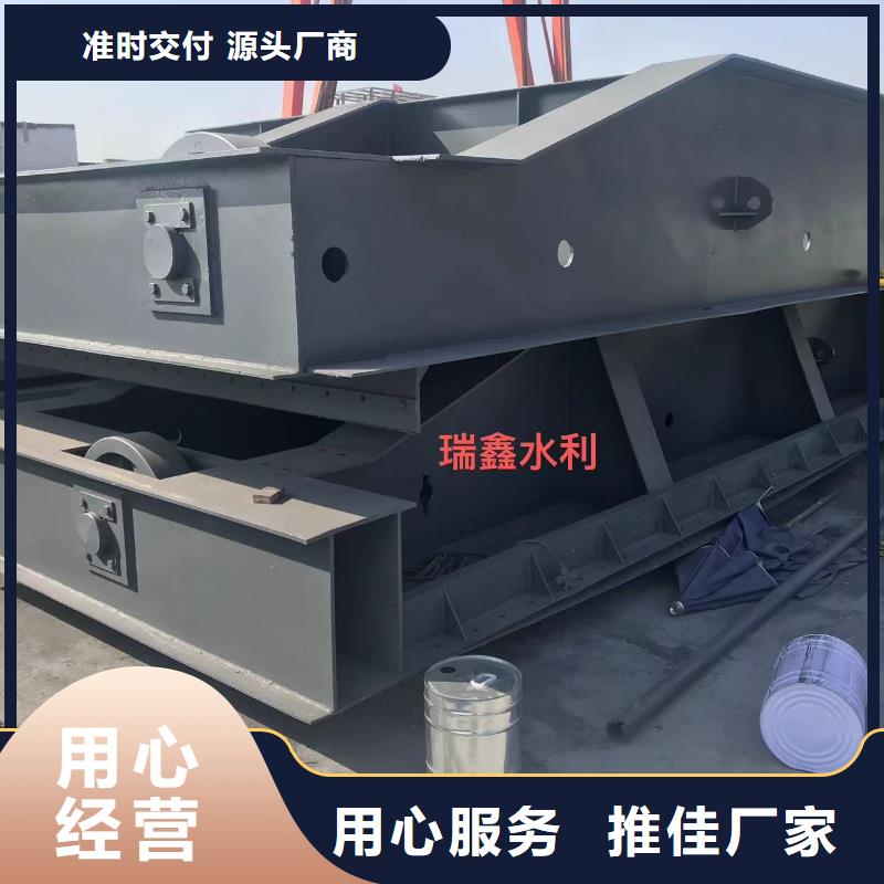 钢制闸门钢闸门