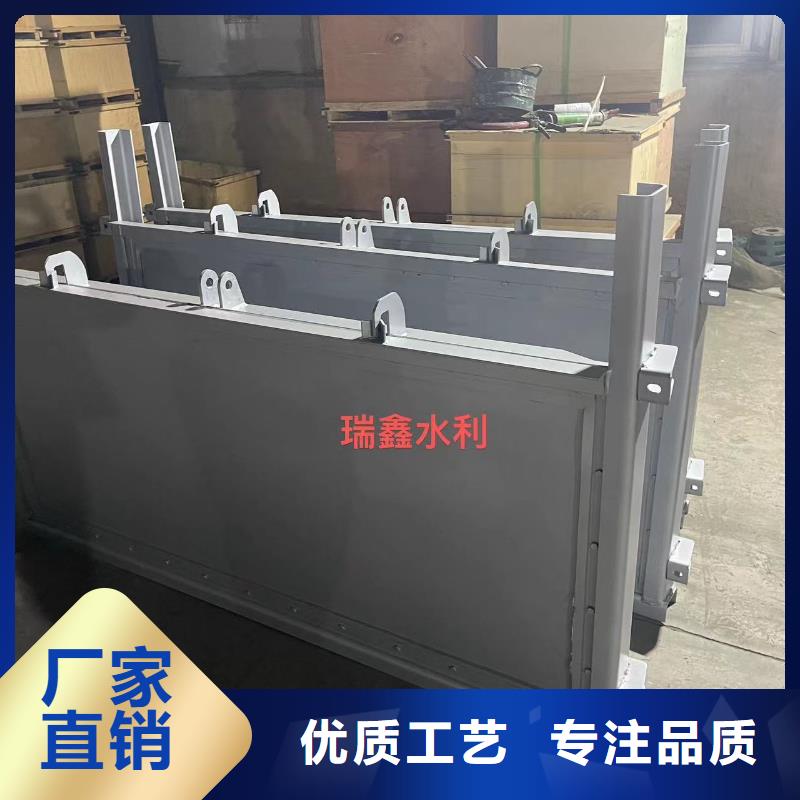 工作闸门