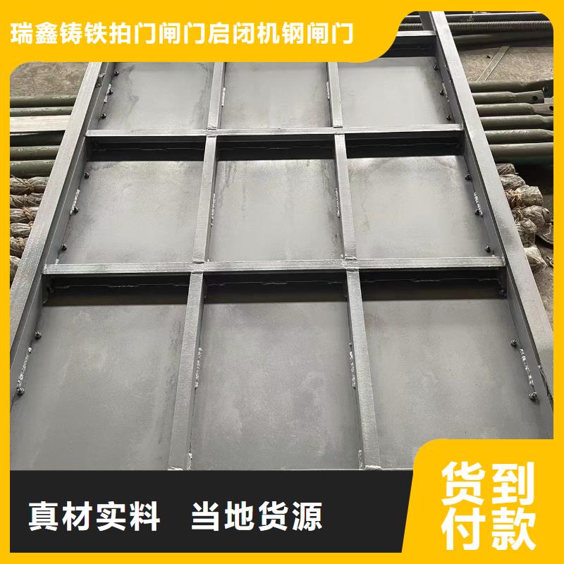 潜孔式钢闸门