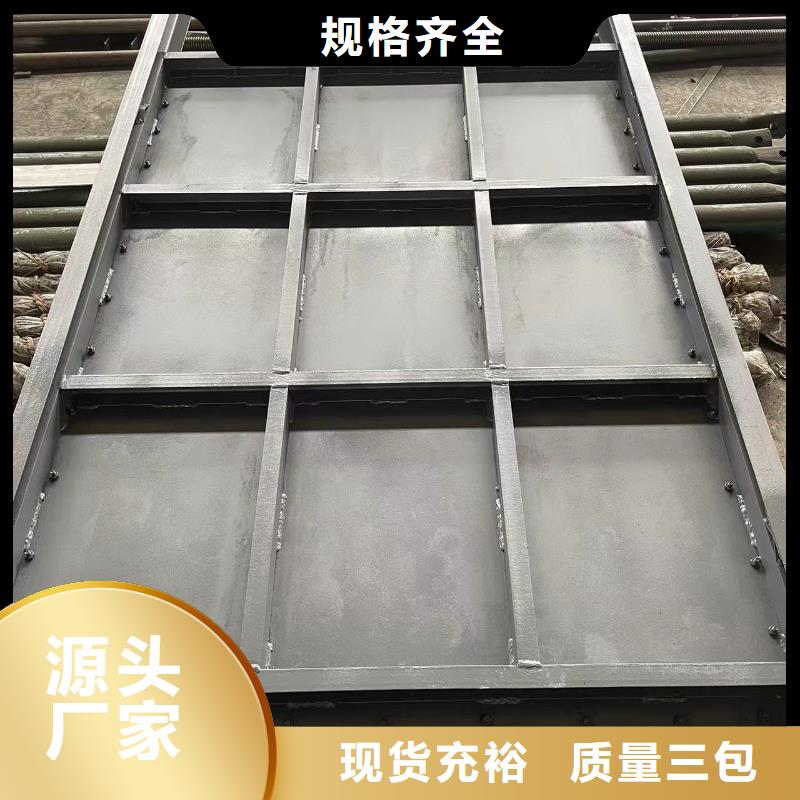 不锈钢手动闸门
