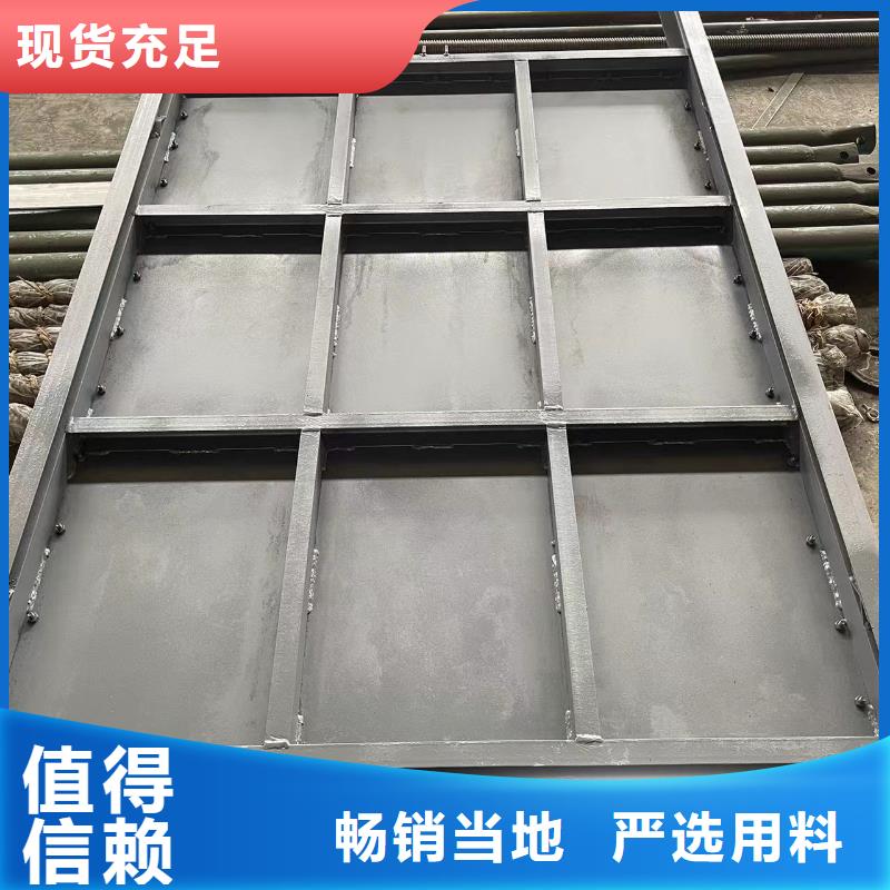一体式钢闸门