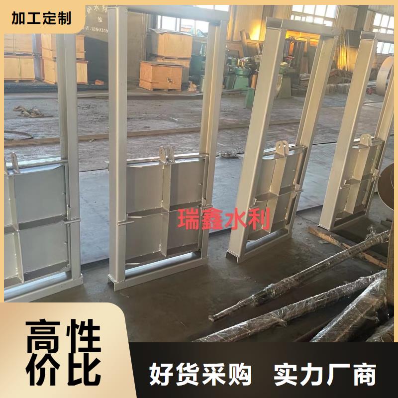 工作闸门