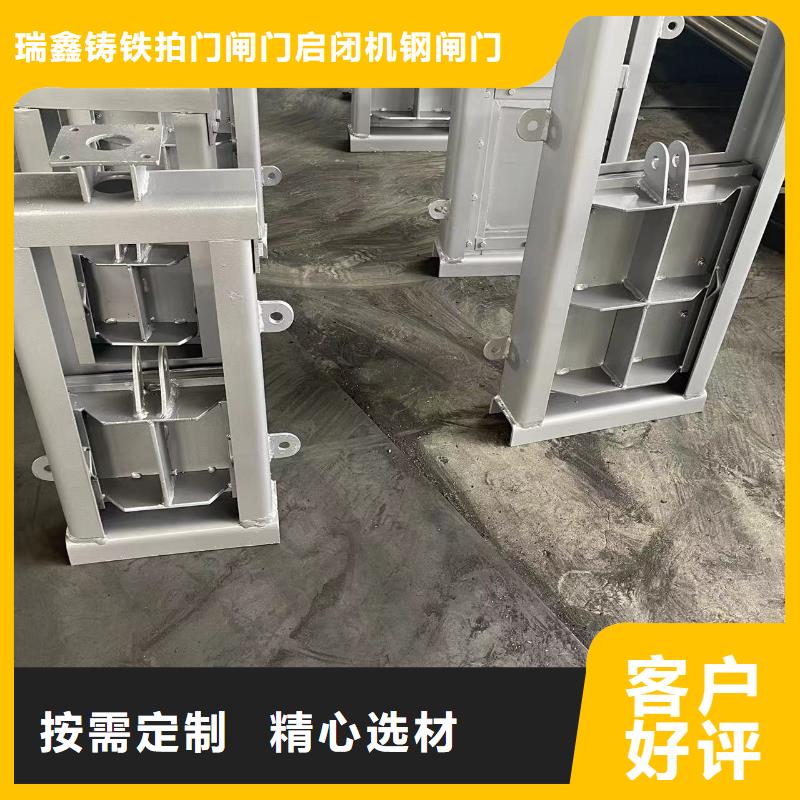 PGZ复合闸门